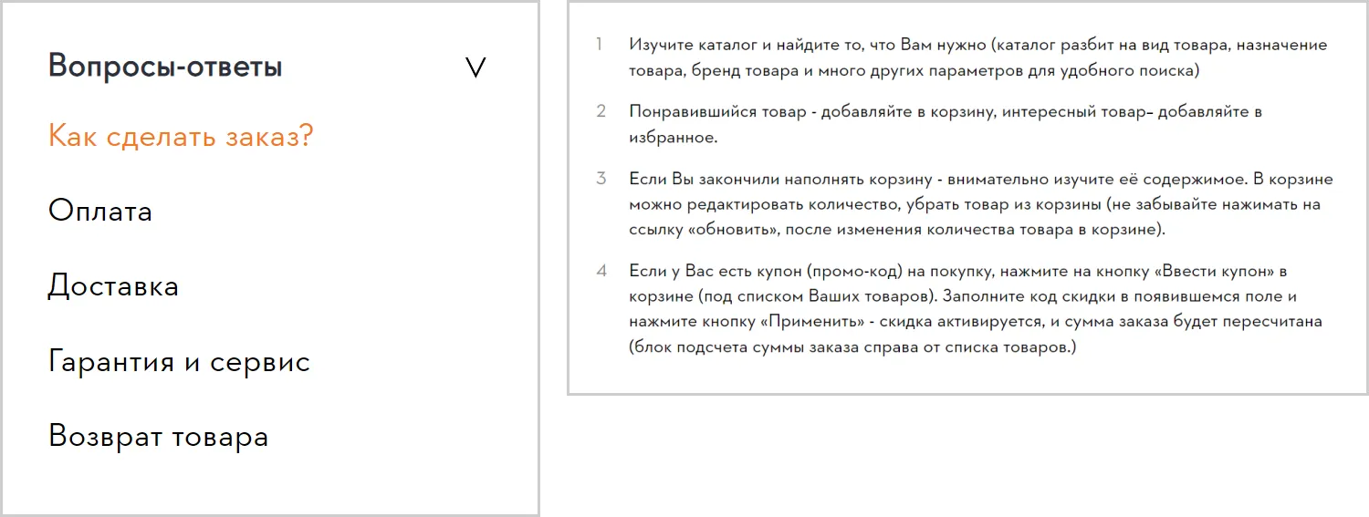 Кейс ART6 по созданию сайта – Штиль-центр.рф, изображение 24